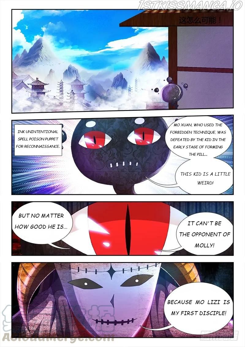 My Cultivator Girlfriend Chapter 105 1